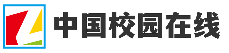 中国校园在线